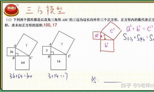 勾股定理计算的源码_勾股定理的算法